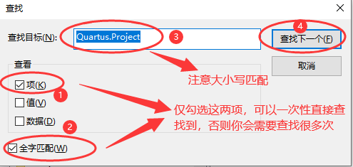 筛选找到Quartus.Project.png