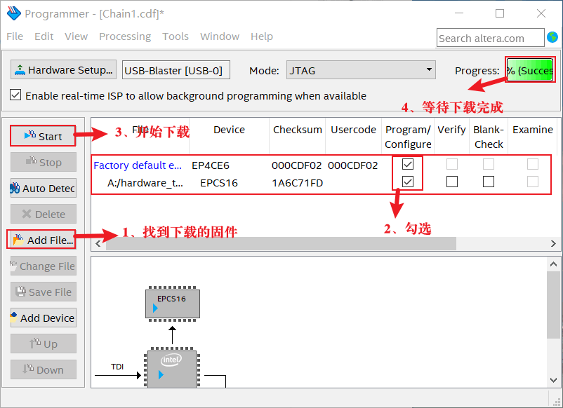 添加测试固件.png