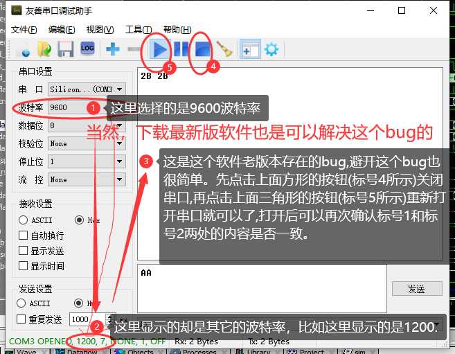 波特率不对.png