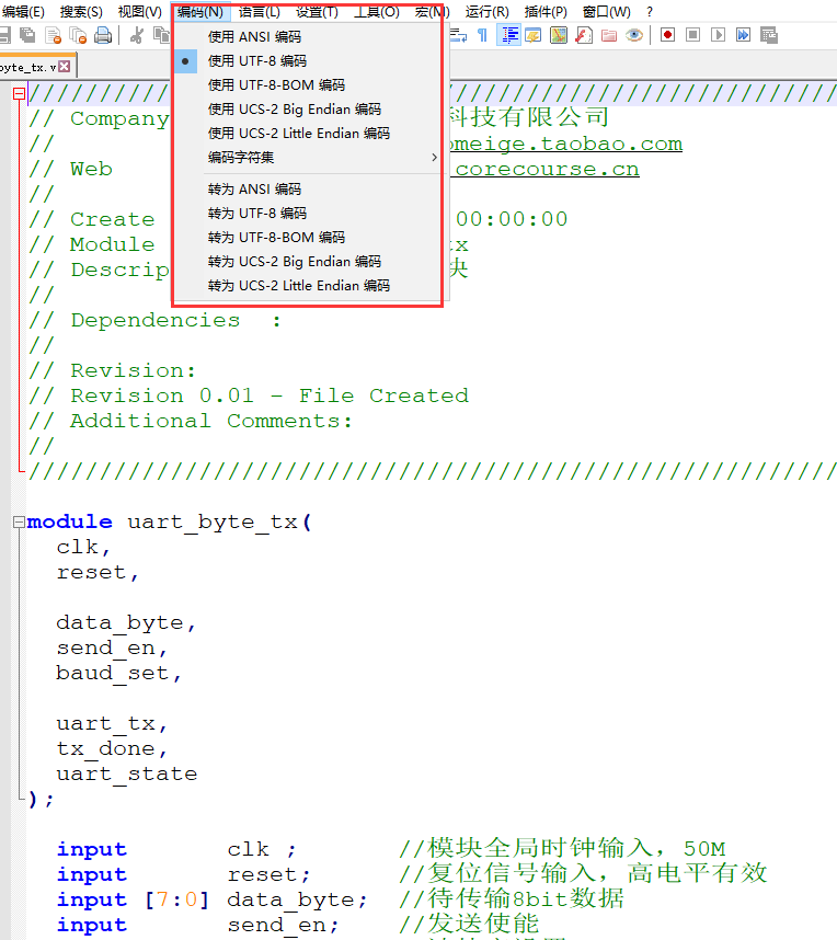 A02_默认非中文字符格式.png