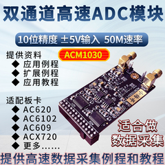 ACM1030.jpg