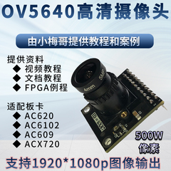 ACM5640V5.jpg