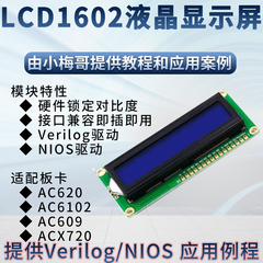 LCD1602.jpg