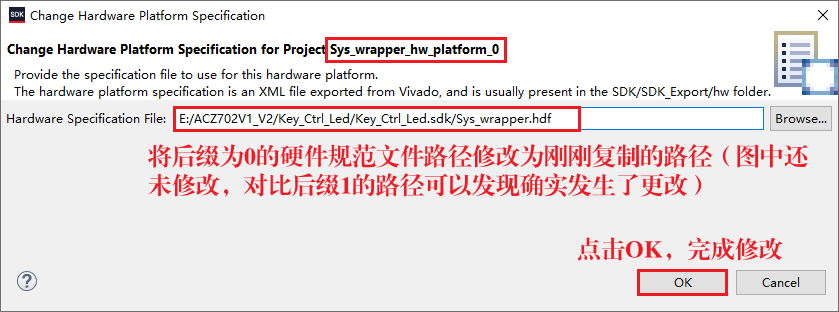 更改板级支持包4.png