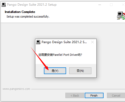 图 1 11 “Parallel Port Driver”对话框.png