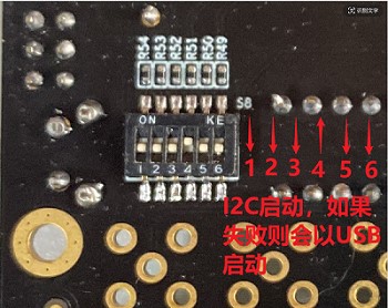 I2C启动，如果失败则采用USB启动.jpg