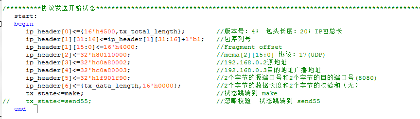 程序中设定的IP地址