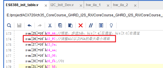 使能ALC并设置PGA区间.png